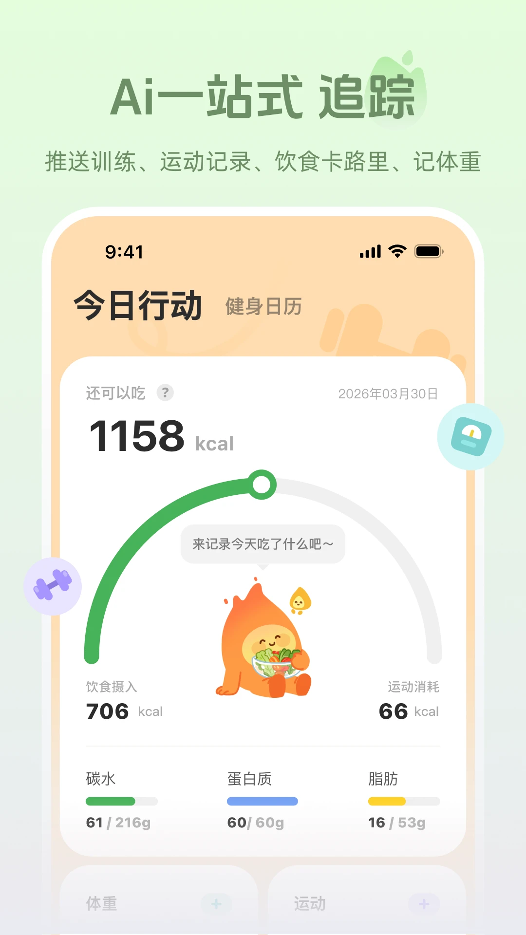 ������׿���ֻ���v1.1.4 �ֻ����ͼ
