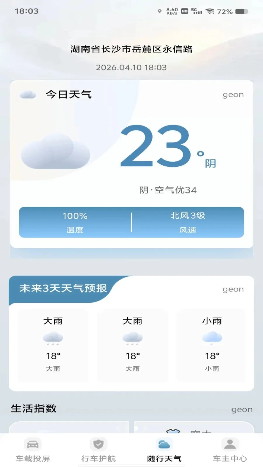 ��������Ͷ��2026�ٷ����°汾v1.0.1 ��Ѱ��ͼ