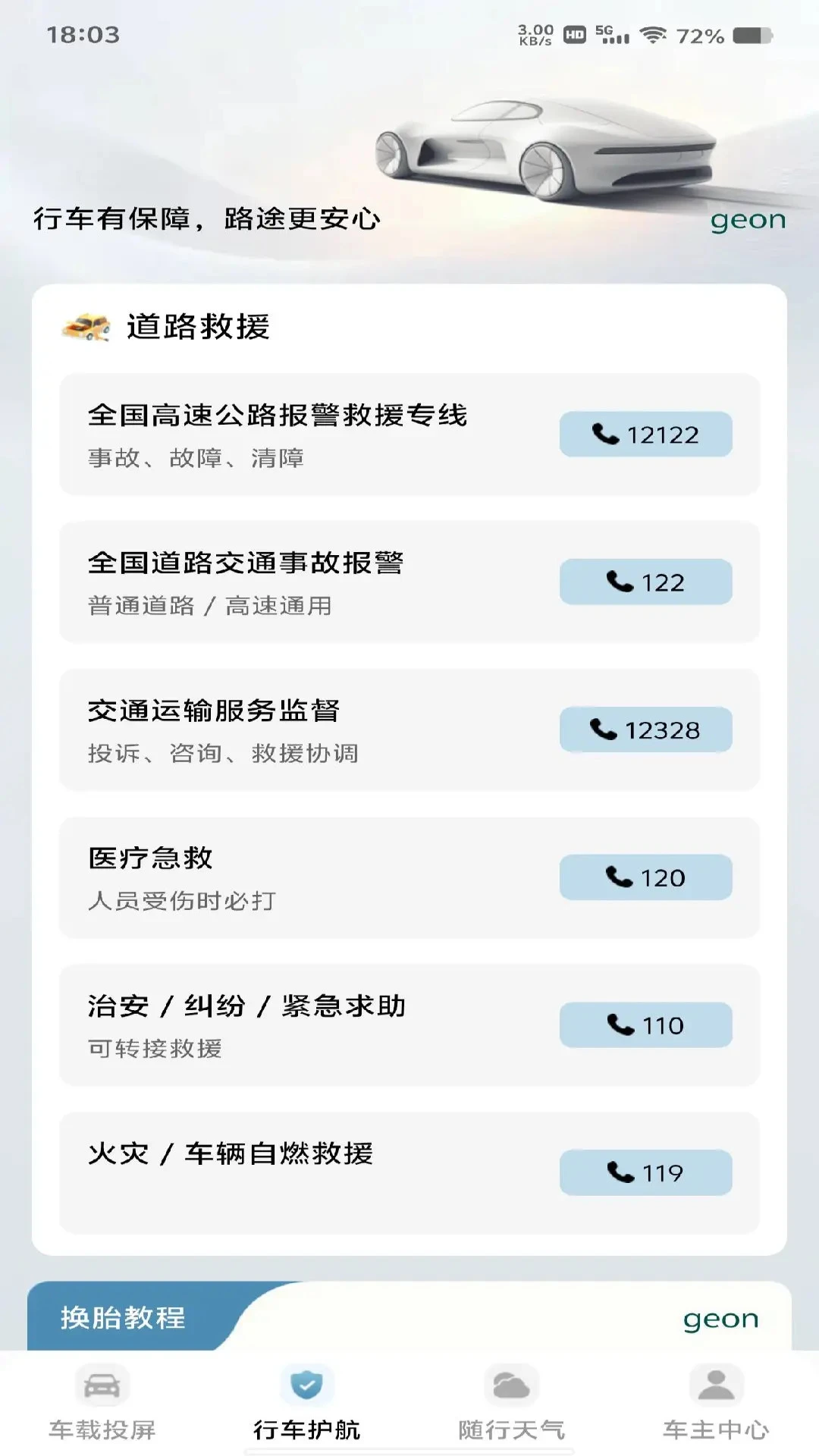 ��������Ͷ��2026�ٷ����°汾v1.0.1 ��Ѱ��ͼ