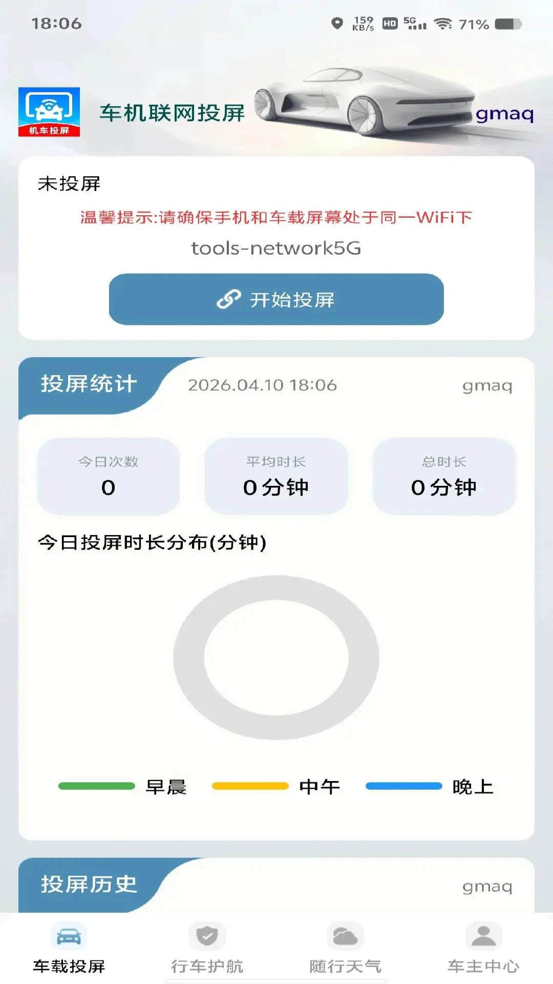 ��������Ͷ��2026�ٷ����°汾v1.0.1 ��Ѱ��ͼ