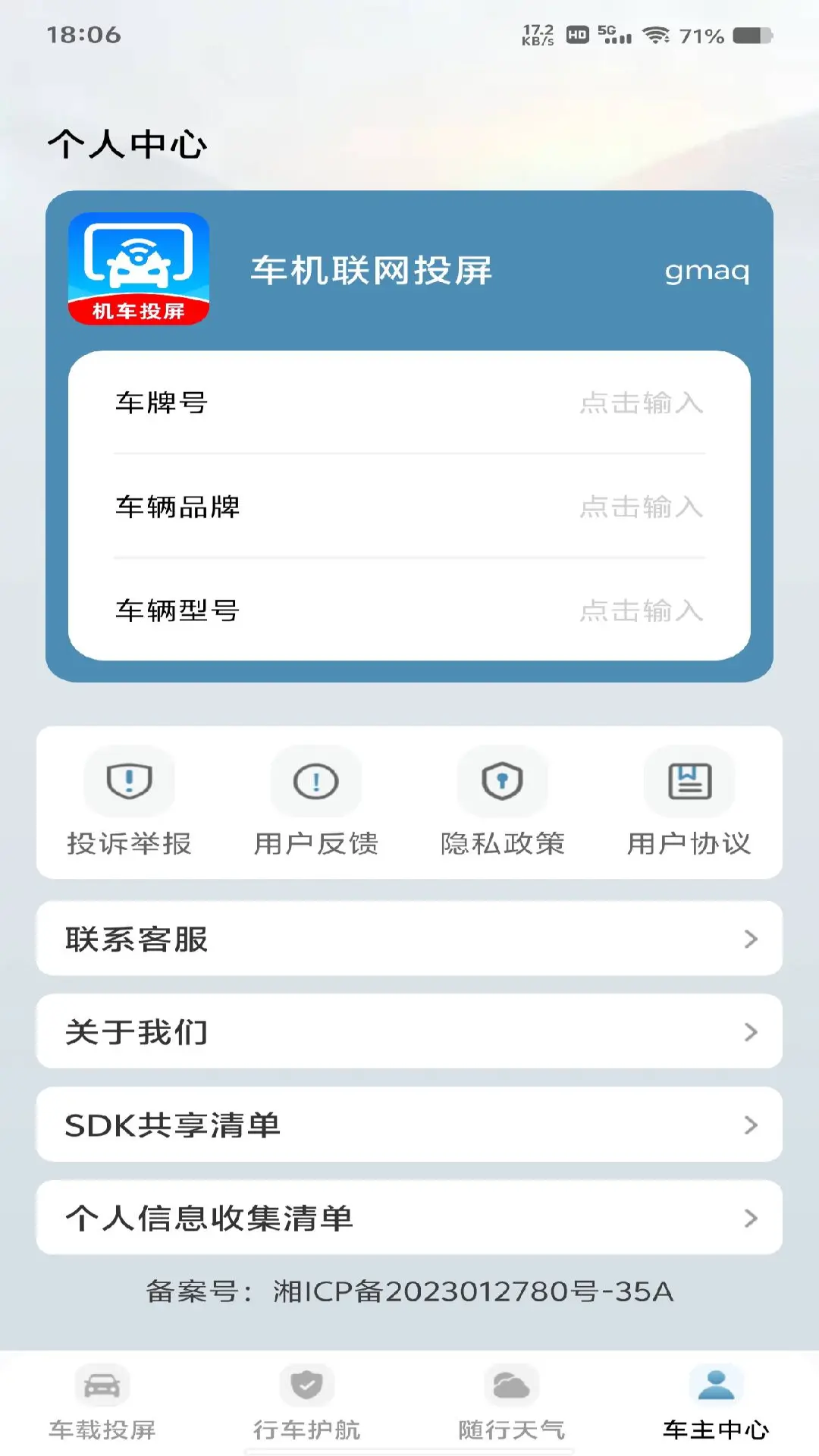 ��������Ͷ��2026�ٷ����°汾v1.0.1 ��Ѱ��ͼ