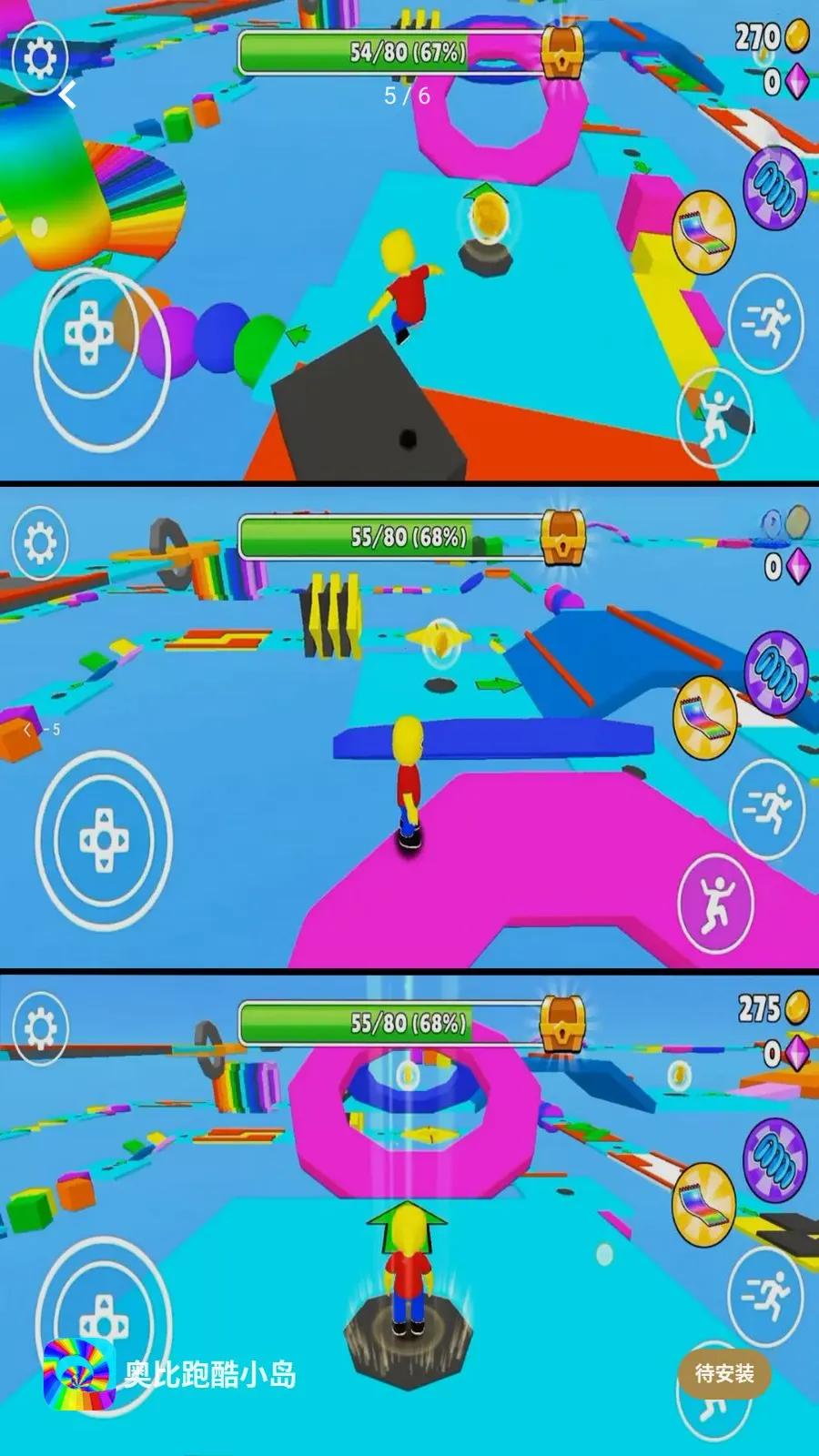 �±��ܿ�С��v2.0.1 ��׿���ͼ