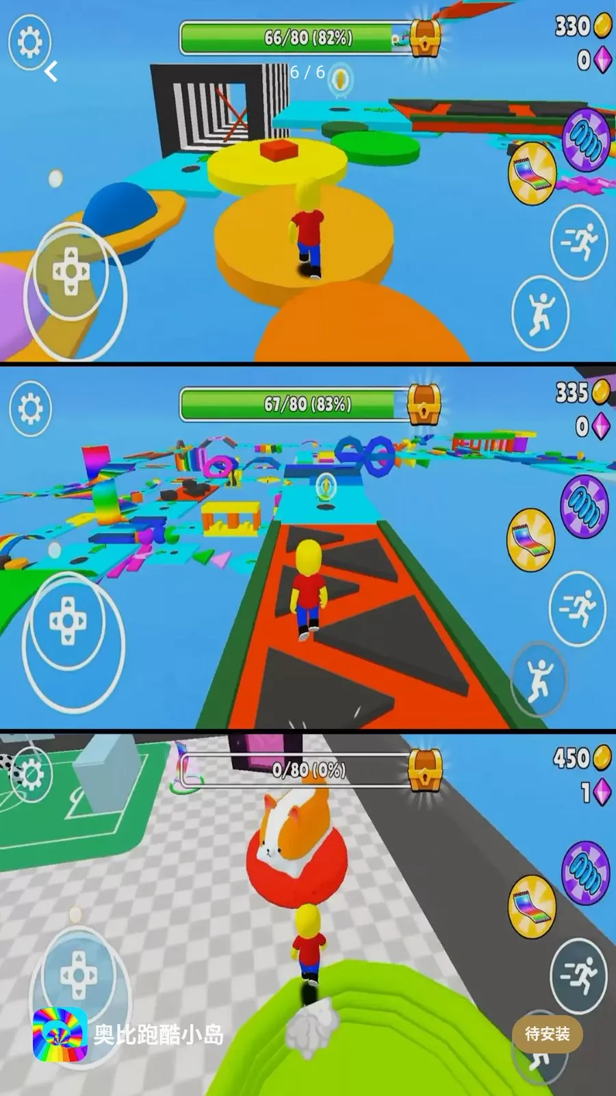 �±��ܿ�С��v2.0.1 ��׿���ͼ