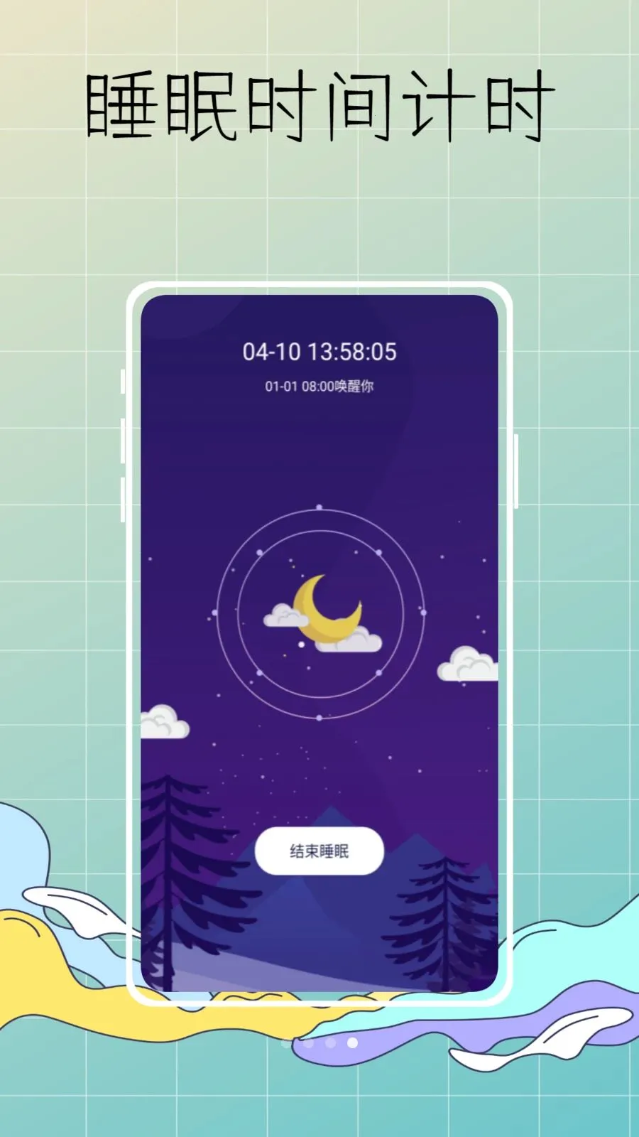 DeepSleep���˯�߼��v1.0.0 ��Ѱ��ͼ