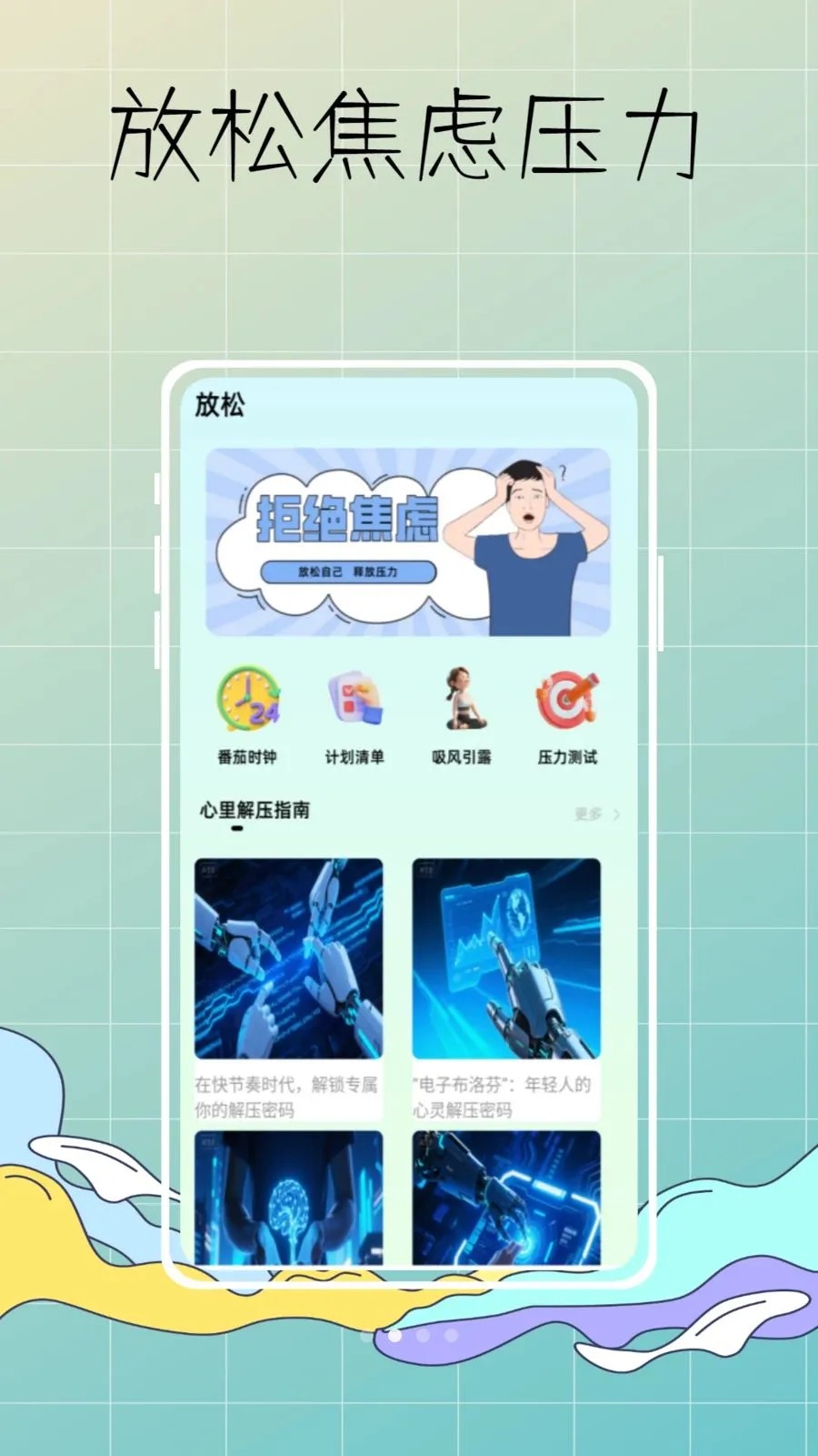 DeepSleep���˯�߼��v1.0.0 ��Ѱ��ͼ
