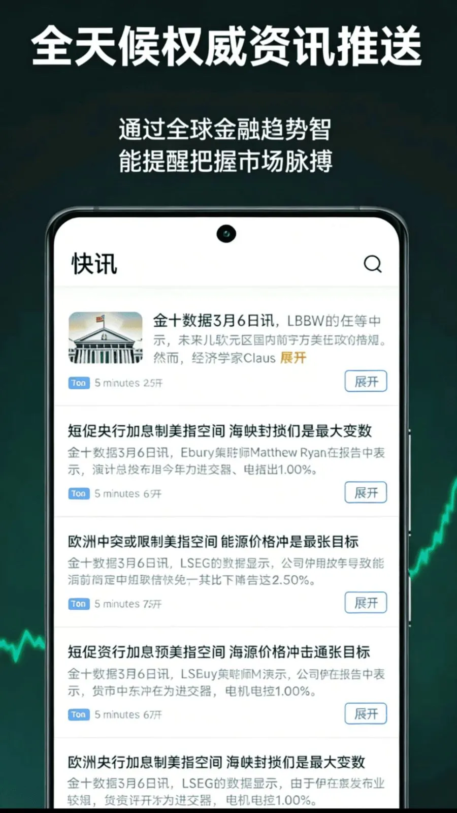���������ֻ���v1.0.1 �ٷ������ͼ