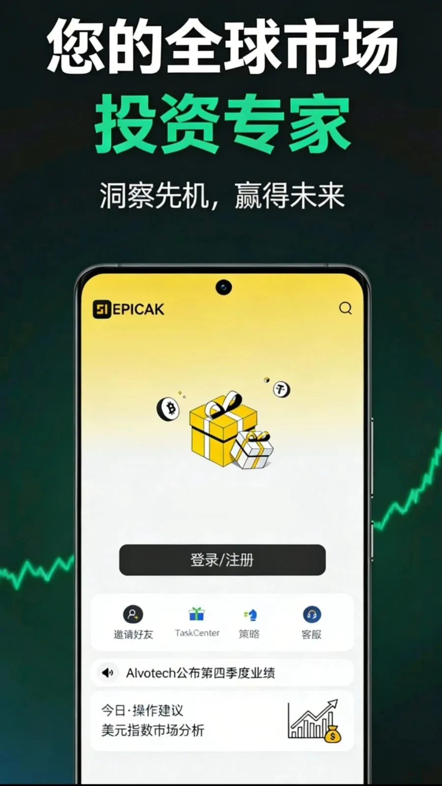 ���������ֻ���v1.0.1 �ٷ������ͼ