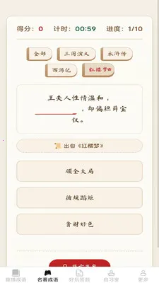 ���ֳ��ﰲ׿���ֻ���v2.6.7.2 �ٷ������ͼ