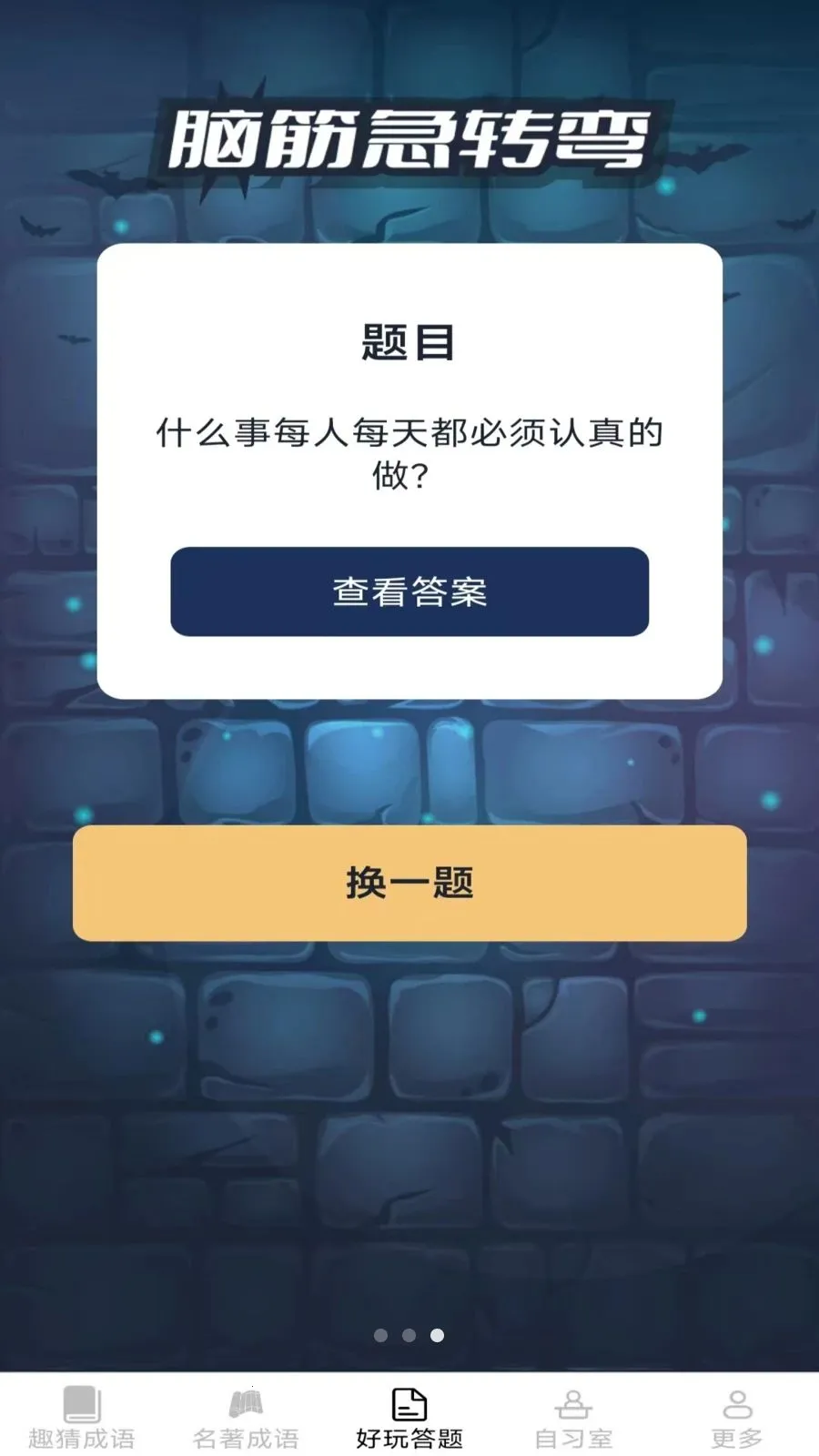 ���ֳ��ﰲ׿���ֻ���v2.6.7.2 �ٷ������ͼ