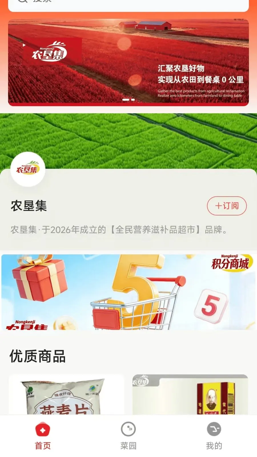 ũ�Ѽ�2026���°汾v26.05.07 �ٷ������ͼ