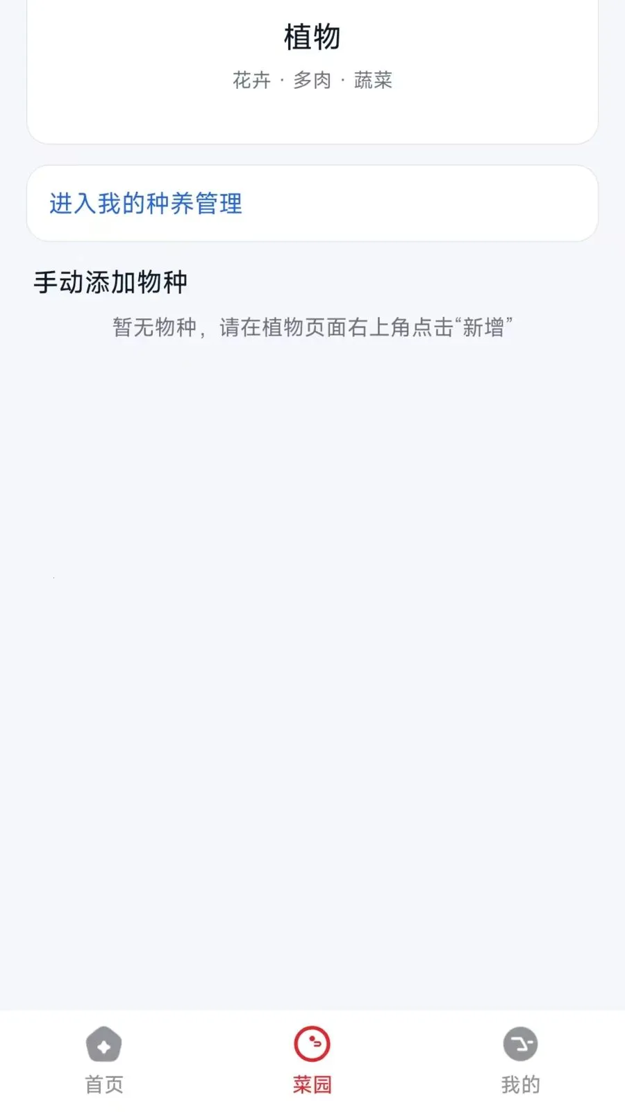 ũ�Ѽ�2026���°汾v26.05.07 �ٷ������ͼ