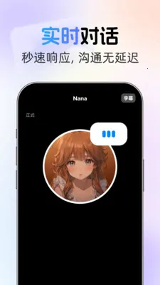 �绰AI����v1.0.2 ��Ѱ��ͼ