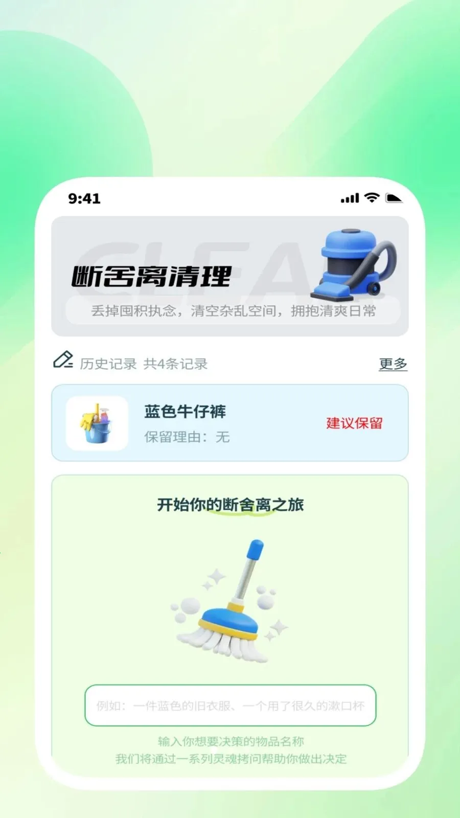 ���������ܼ������ֻ���v1.0.3 �ٷ������ͼ