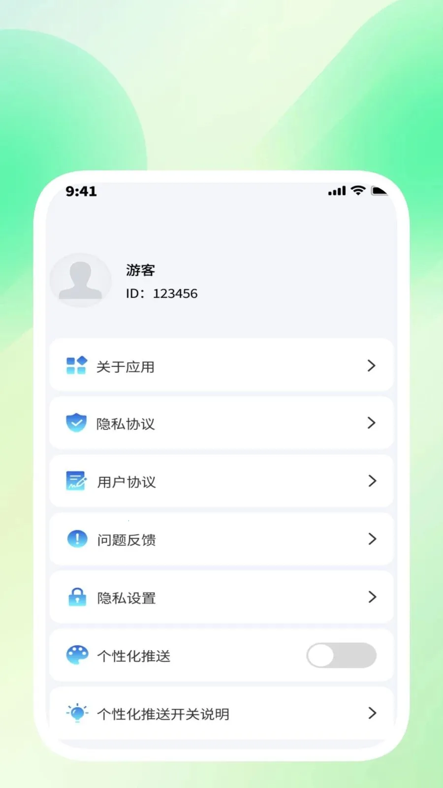 ���������ܼ������ֻ���v1.0.3 �ٷ������ͼ