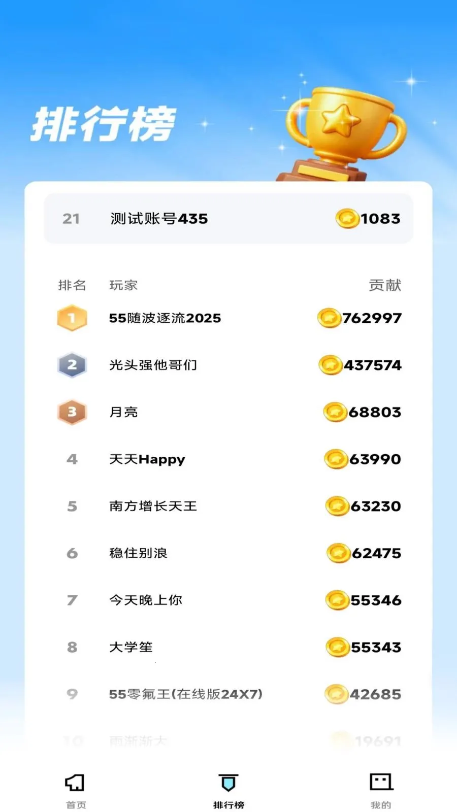 �ڹ꺣ս��׿���ֻ���v1.0.0 ��Ѱ��ͼ