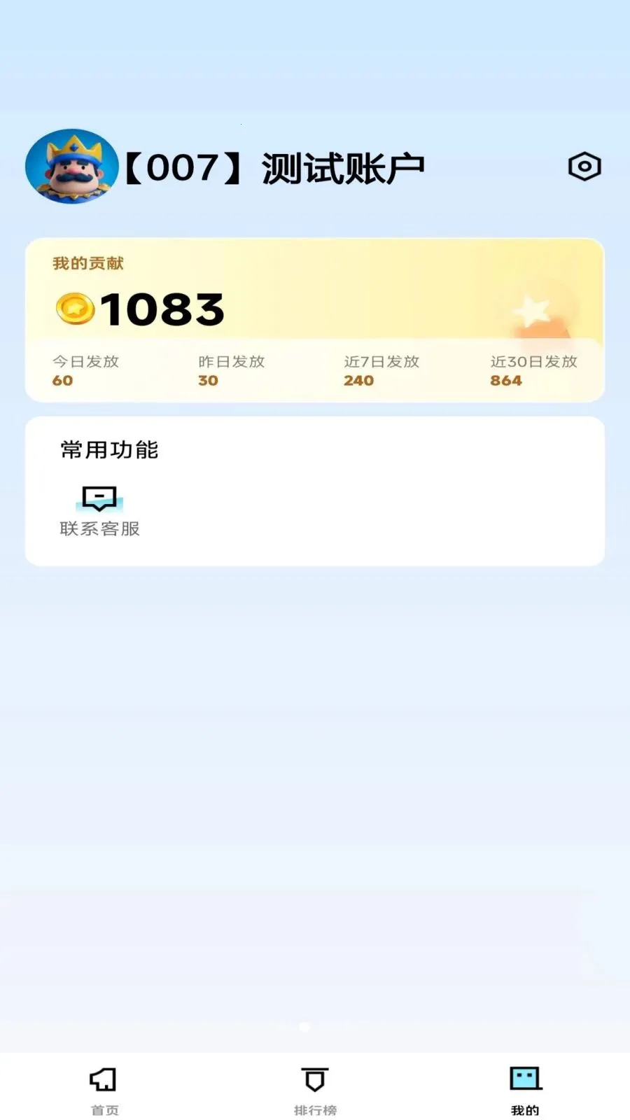 �ڹ꺣ս��׿���ֻ���v1.0.0 ��Ѱ��ͼ