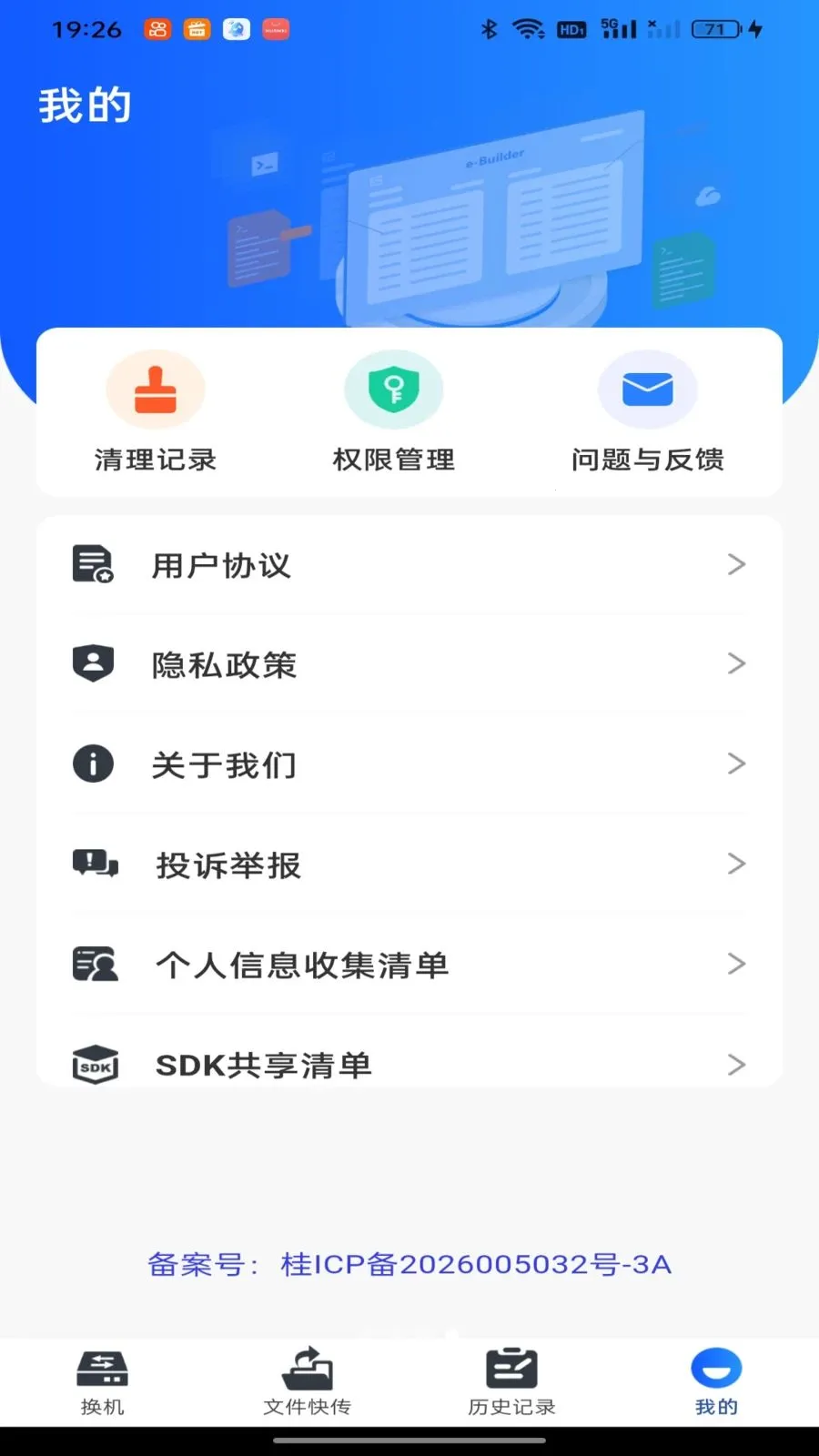 ��������һ��ͬ��v1.0.0 �ٷ������ͼ