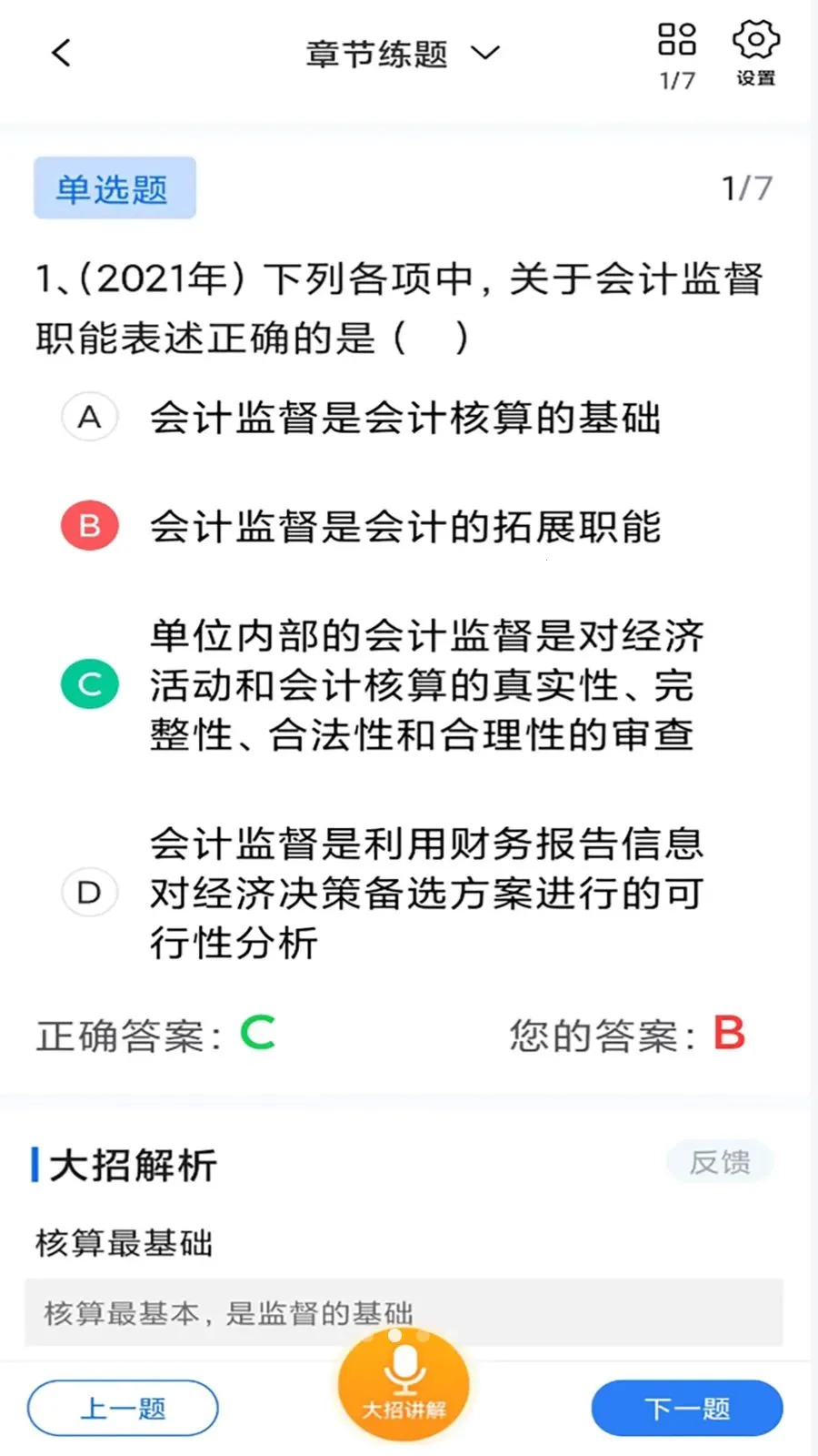 �������������ֻ���v1.2.8 ��׿���ͼ