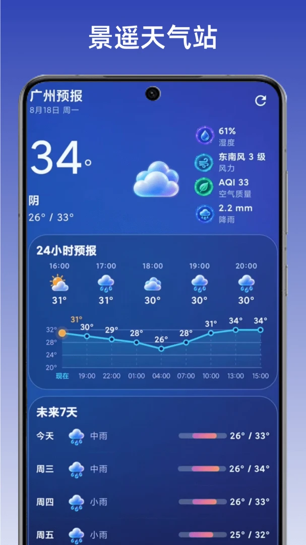 ��ң����վ2026�ٷ����°汾v1.1 ��׿���ͼ