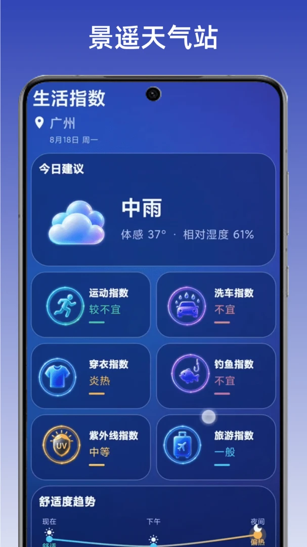 ��ң����վ2026�ٷ����°汾v1.1 ��׿���ͼ