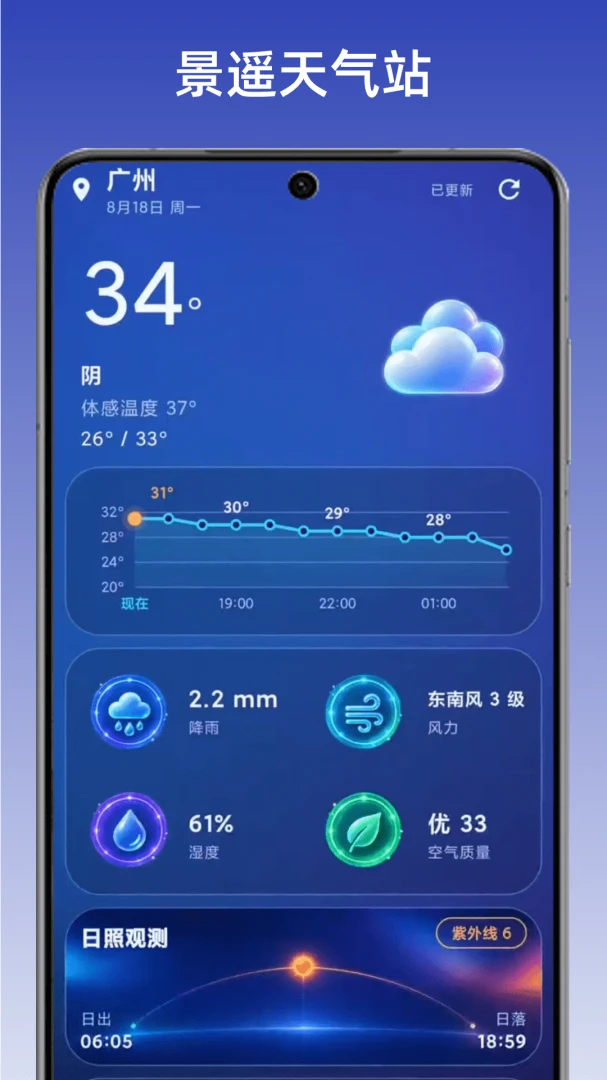 ��ң����վ2026�ٷ����°汾v1.1 ��׿���ͼ