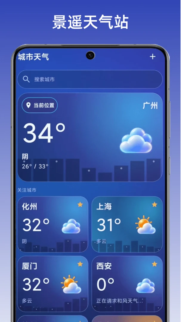 ��ң����վ2026�ٷ����°汾v1.1 ��׿���ͼ