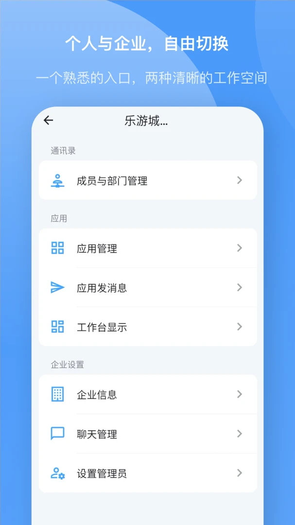 ����APPv1.0.5 �ٷ������ͼ