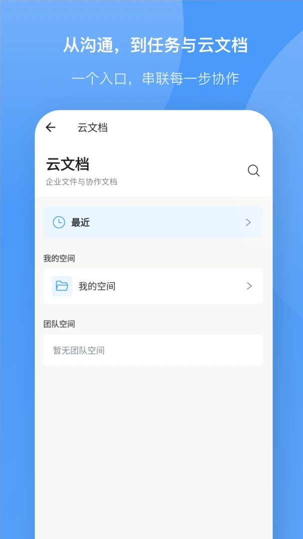 ����APPv1.0.5 �ٷ������ͼ