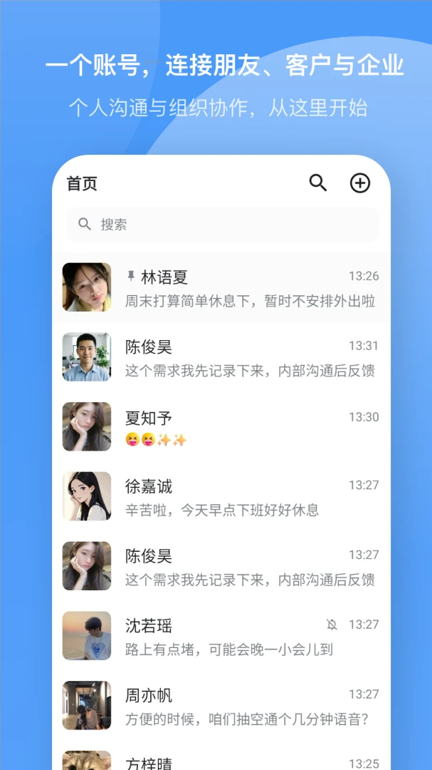 ����APPv1.0.5 �ٷ������ͼ