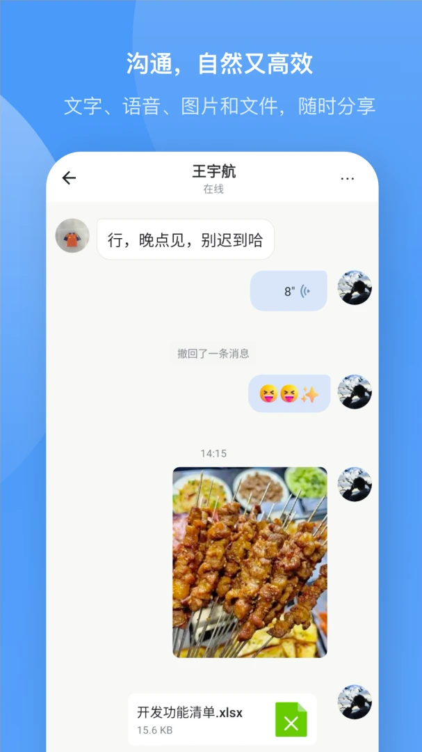 ����APPv1.0.5 �ٷ������ͼ