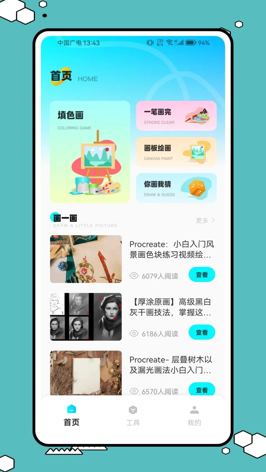 ����ͷ��׿���ֻ���v1.0.1 ��׿���ͼ