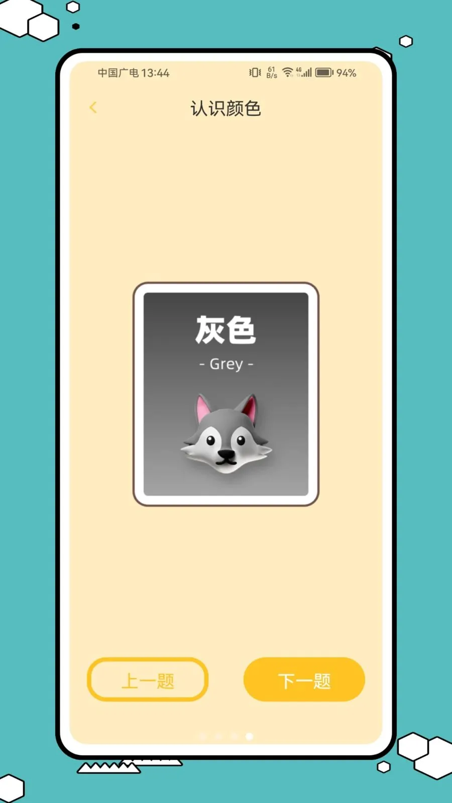 ����ͷ��׿���ֻ���v1.0.1 ��׿���ͼ
