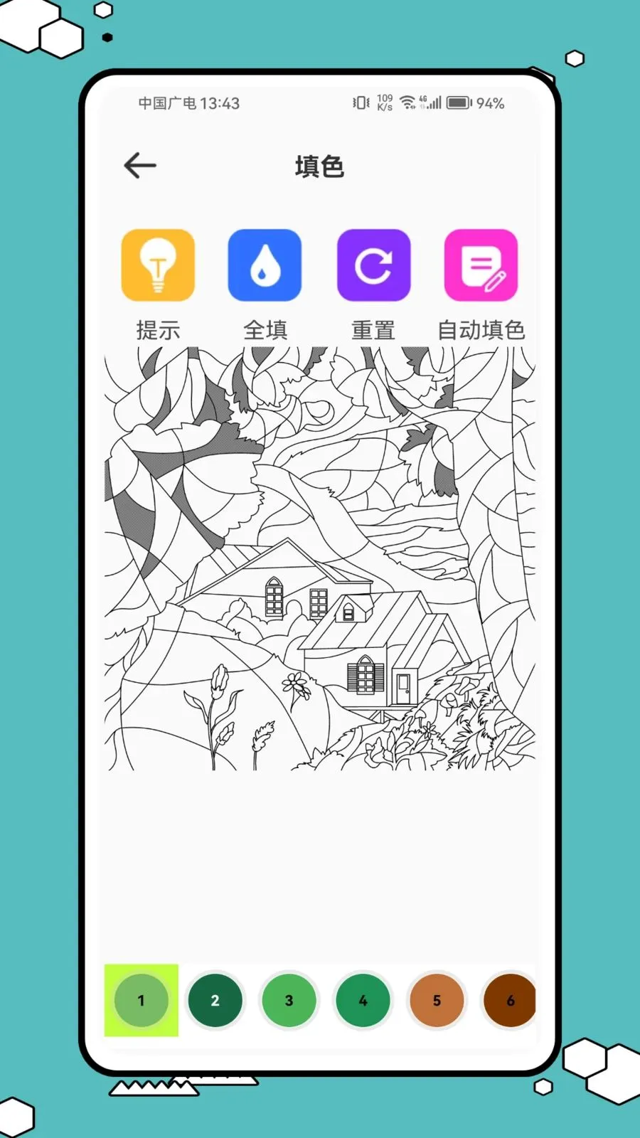 ����ͷ��׿���ֻ���v1.0.1 ��׿���ͼ