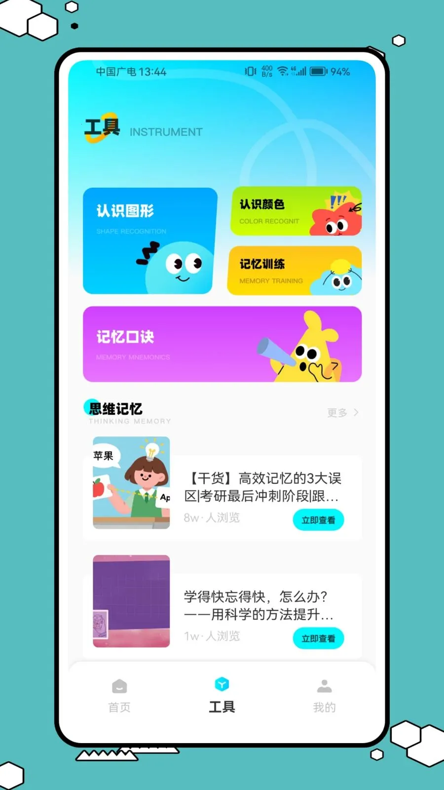 ����ͷ��׿���ֻ���v1.0.1 ��׿���ͼ