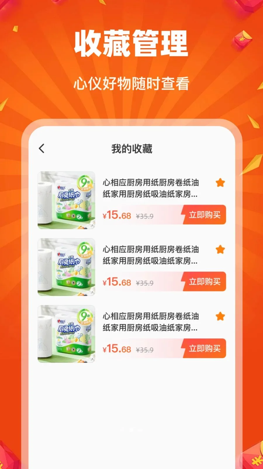 �Թ��ؼ��̳�2026���°汾v1.0.0 ��׿���ͼ