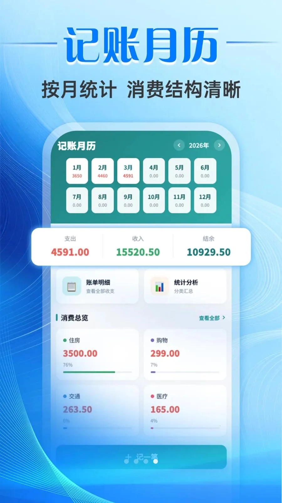 ƱС����Ʊ����v1.0.0 �ٷ������ͼ