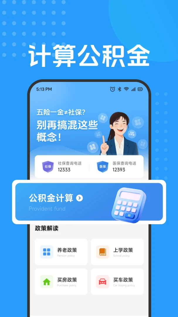 �Ż���v1.1 �ٷ������ͼ
