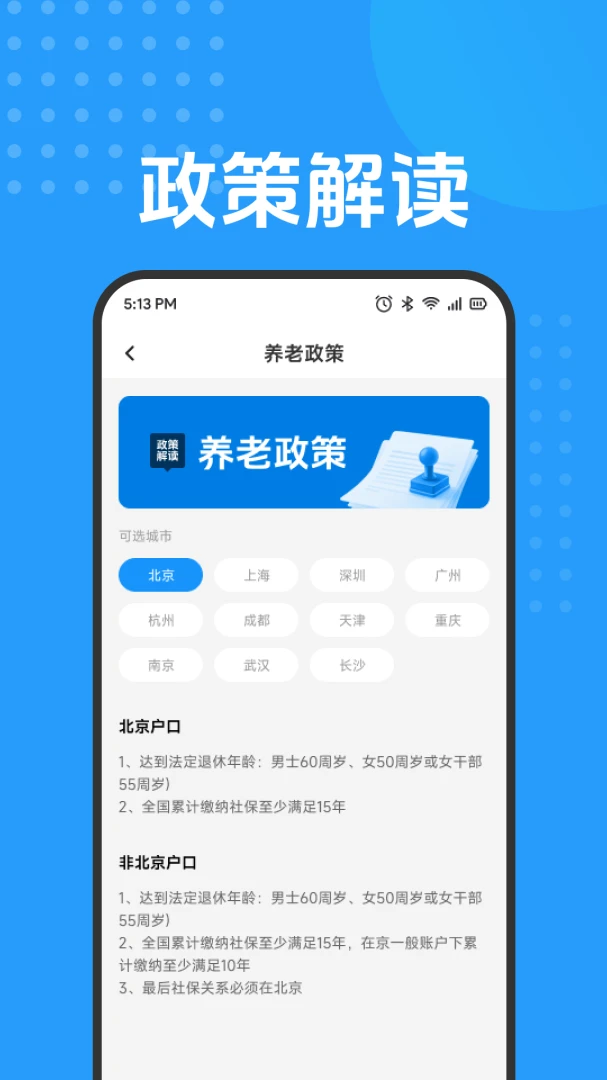 �Ż���v1.1 �ٷ������ͼ