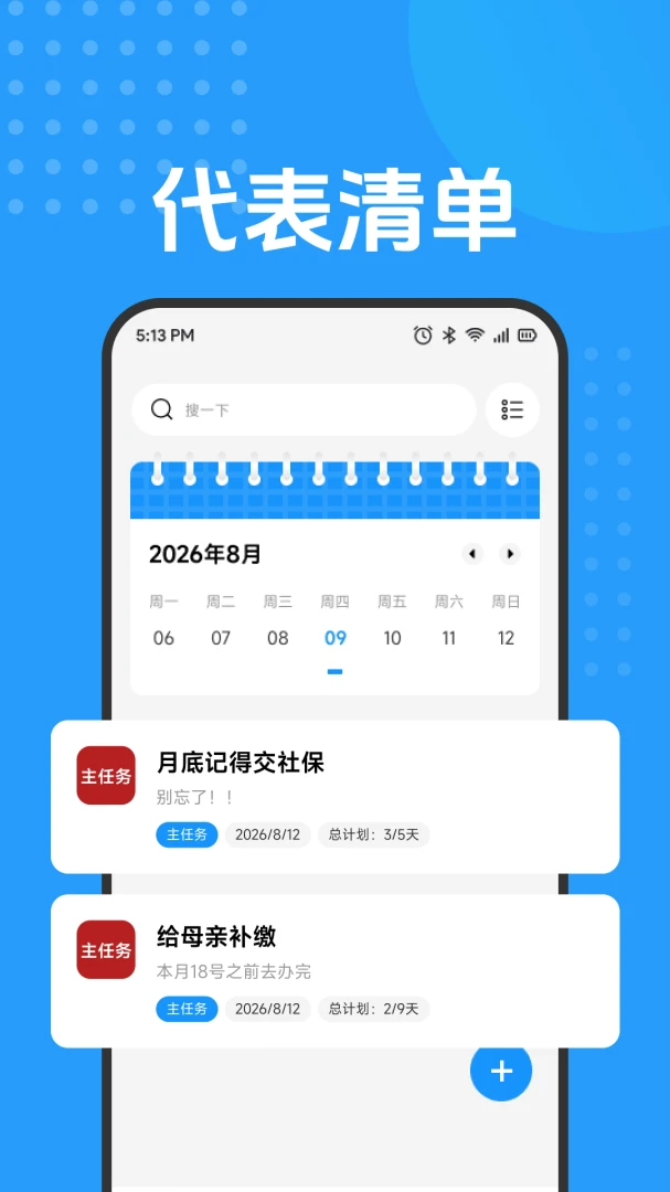 �Ż���v1.1 �ٷ������ͼ