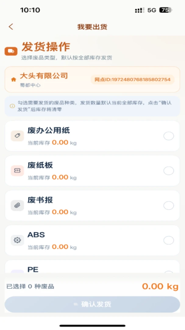 �츮������v1.0.0 ��׿���ͼ