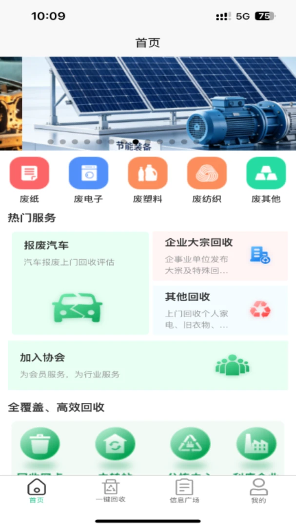 �츮������v1.0.0 ��׿���ͼ