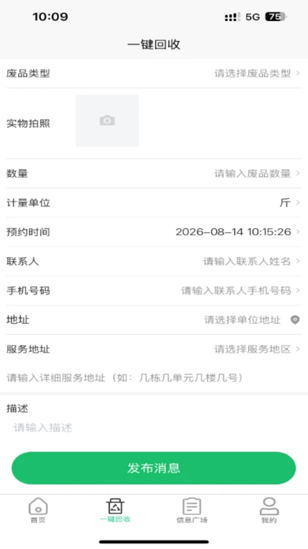 �츮������v1.0.0 ��׿���ͼ