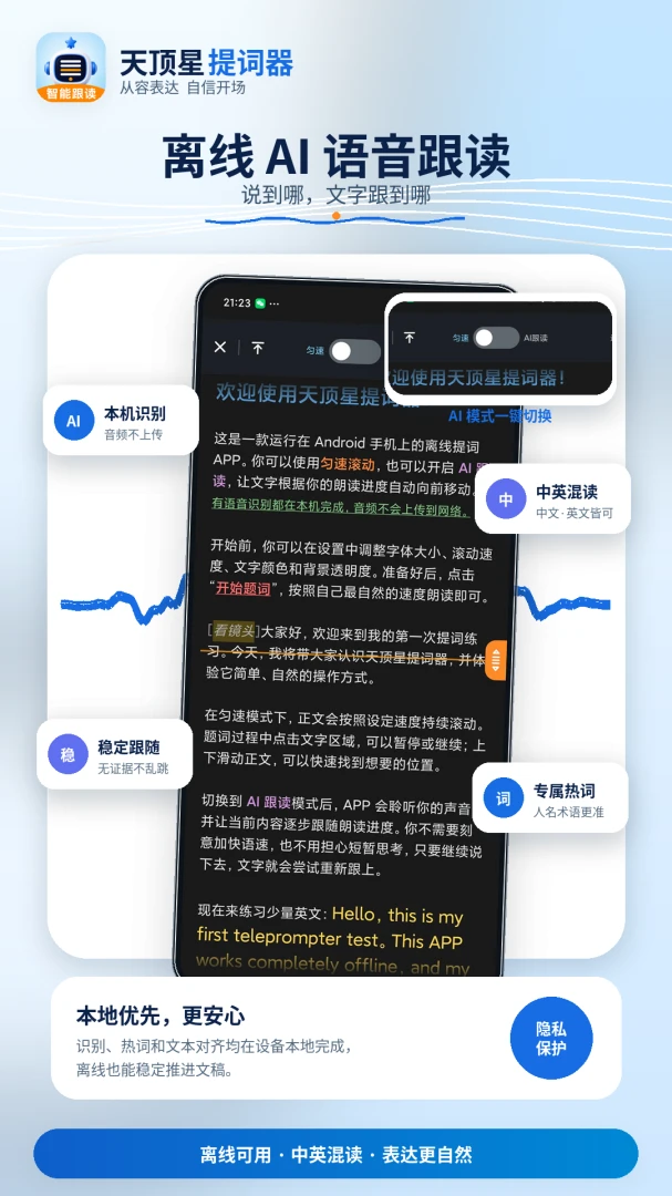 �춥���������׿���ֻ���v1.1.0 ��Ѱ��ͼ