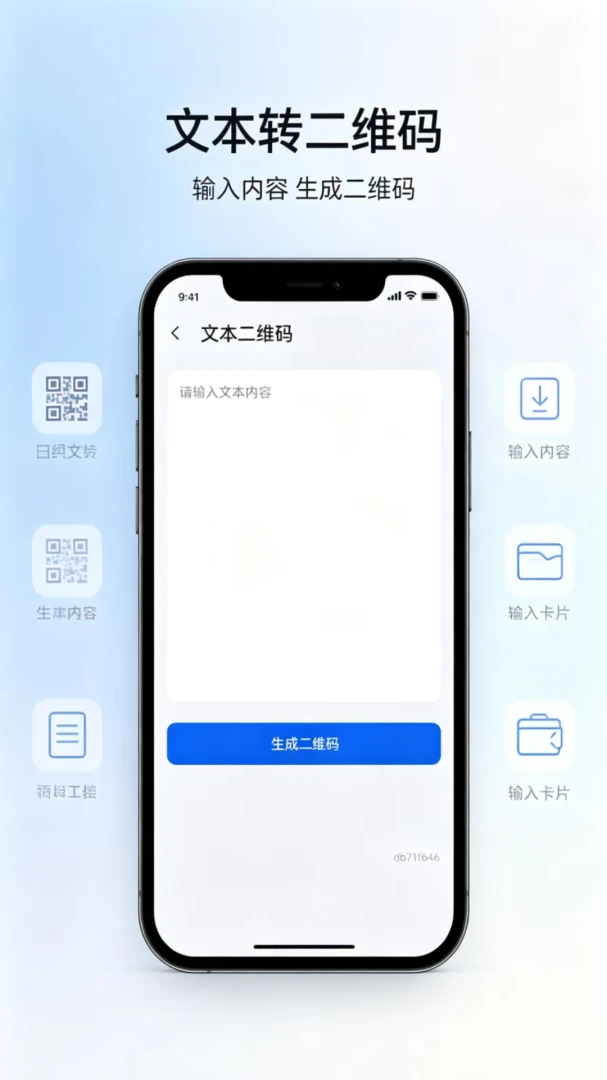 ɨ��ͨ�ö�ά��ɨ����2026�ٷ����°汾v1.0.0 ��Ѱ��ͼ