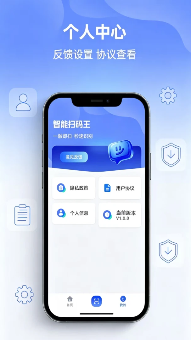ɨ��ͨ�ö�ά��ɨ����2026�ٷ����°汾v1.0.0 ��Ѱ��ͼ