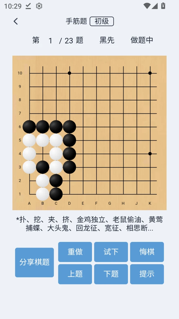 ��ѧ��ԶΧ��v1.3.1 �ٷ������ͼ
