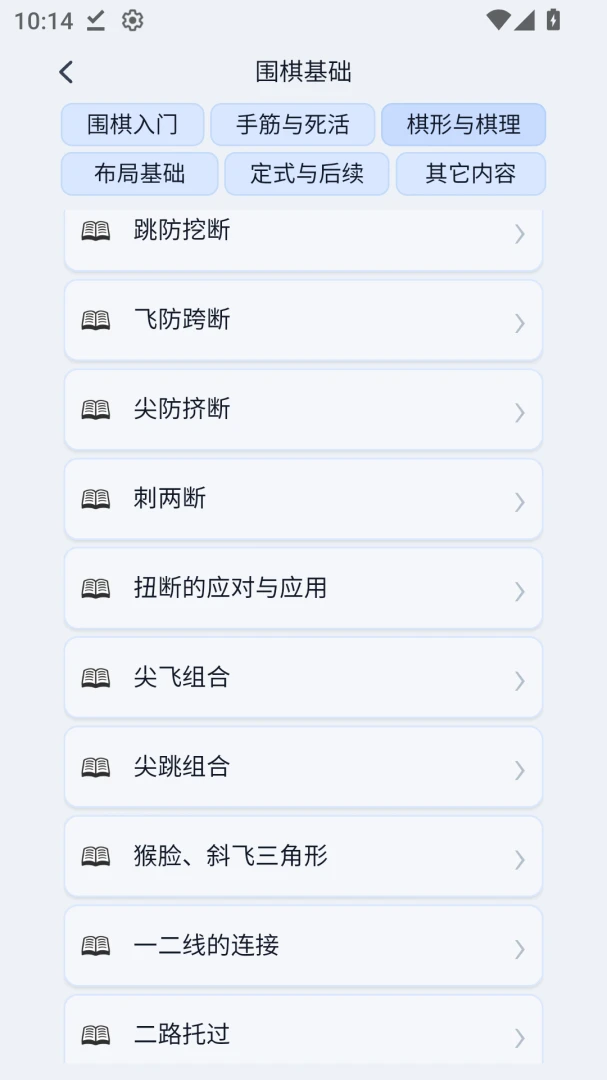 ��ѧ��ԶΧ��v1.3.1 �ٷ������ͼ