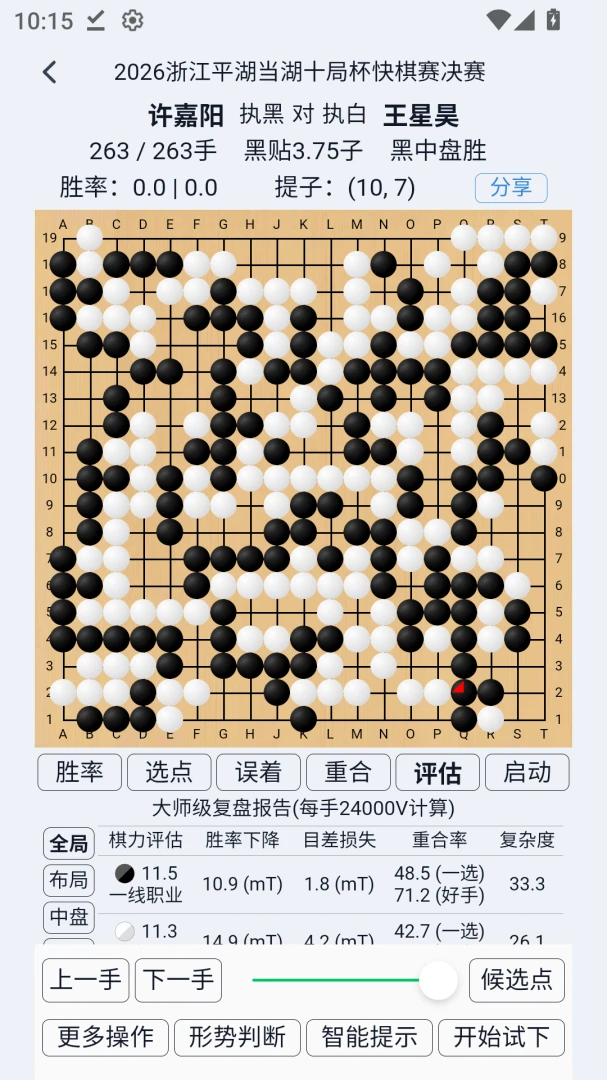 ��ѧ��ԶΧ��v1.3.1 �ٷ������ͼ