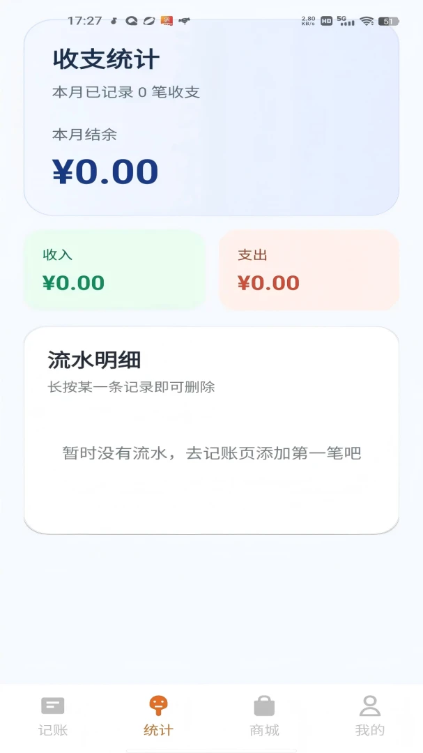 ��Ѱ��԰v1.0.0 �ֻ����ͼ