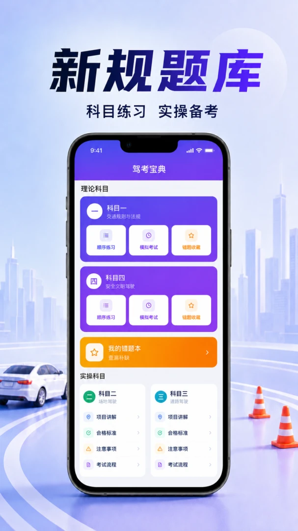 ��֤������տ��䰲׿���ֻ���v1.0.1.1003 ��׿���ͼ